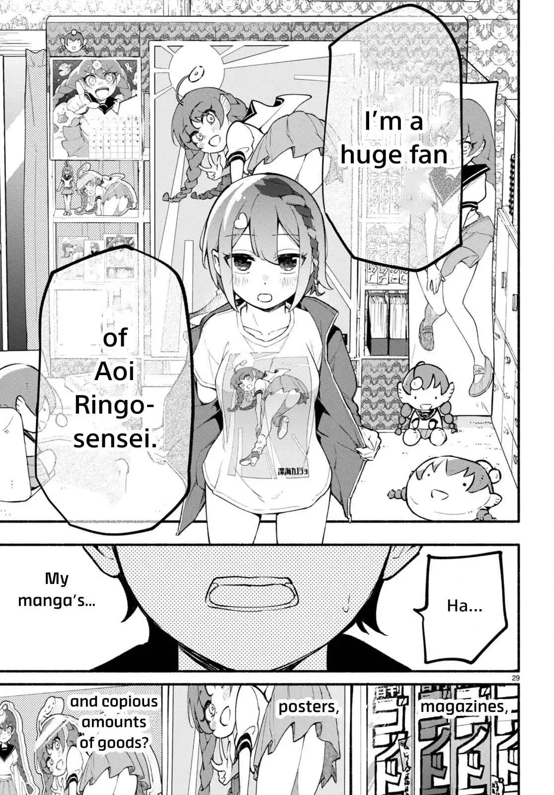 Imouto ga Oshi sugiru! Chapter 1 34